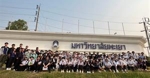 ม.พะเยา คัดกรองสุขภาพผู้สูงวัย แม่ใส คณะสาธารณสุขศาสตร์ ลงพื้นที่ตรวจสุขภาพผู้สูงอายุ เดินหน้าโครงการ "ชะลอชรา สร้างชีวายืนยาว : สุขภาพดีสู่ผู้สูงวัส" > </a><div style=